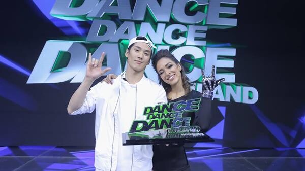 คู่รักนักเต้นเตรียมตัววิวาห์ “เต้ย-ซาร่า” คว้าแชมป์ Dance Dance Dance Thailand