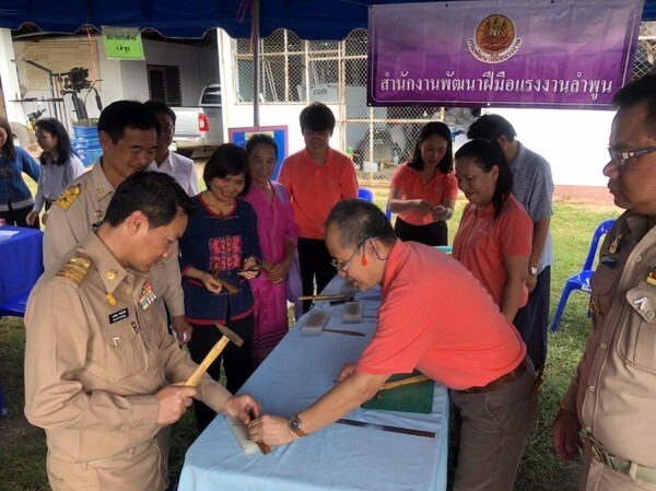 พัฒนาฝีมือแรงงานลำพูน เดินหน้าออกหน่วยบริการประชาชน และสร้างการรับรู้ ตามโครงการคลินิกผลิตภาพแรงงานสัญจร