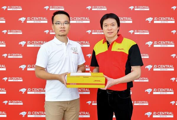 DHL eCommerce ประเทศไทย จับมือ JD CENTRAL อีคอมเมิร์ซแพลตฟอร์มยักษ์ใหญ่ มอบบริการจัดส่งพัสดุที่รวดเร็ว และมีคุณภาพได้มาตรฐานระดับโลกสำหรับนักช้อปออนไลน์ ด้วยเครือข่ายการให้บริการจัดส่งที่ครอบคลุมทุกพื้นที่ทั่วประเทศไทย