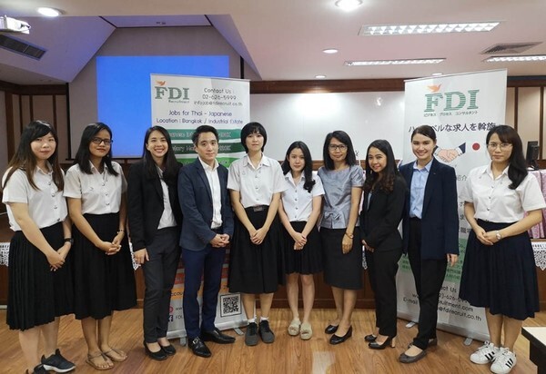 FDI Recruitment (Thailand) ร่วมกับ คณะมนุษย์ศาสตร์และสังคมศาสตร์ สาขาภาษาญี่ปุ่น มหาวิทยาลัยขอนแก่น จัดกิจกรรมแนะแนวน้องๆ เตรียมพร้อมเข้าสู่ตลาดแรงงาน	