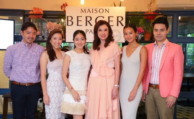 Maison Berger Paris (เมซอง เบอร์ชเย่