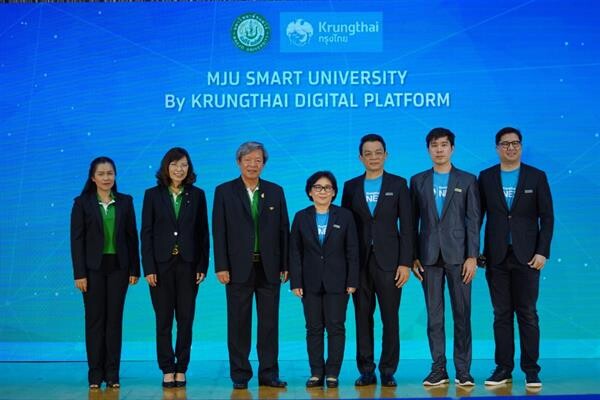 กรุงไทยจับมือมหาวิทยาลัยแม่โจ้ผลักดัน 3 เทคโนโลยี มุ่งสู่ Smart University