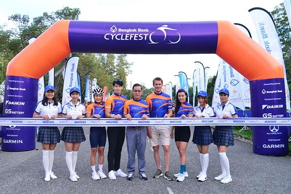 มหกรรมการปั่นจักรยานนานาชาติ Bangkok Bank CycleFest 2018 สร้างปรากฏการณ์แห่งความสนุกสนานตลอดสองวันที่พัทยา