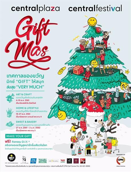 มิกซ์ 'GIFT’ ให้สนุก ส่งสุข 'VERY MUCH’ ใน “Giftmas Market” ครีเอทีฟกิฟท์มาร์เก็ตสุดชิคส่งท้ายปี ยกขบวนของขวัญไอเดียเก๋ ส่งต่อรอยยิ้ม ที่ศูนย์การค้าเซ็นทรัลฯ อีสต์วิลล์, พระราม 9 และพระราม 3 ตั้งแต่ 4 ธ.ค. 61 – 2 ม.ค. 62