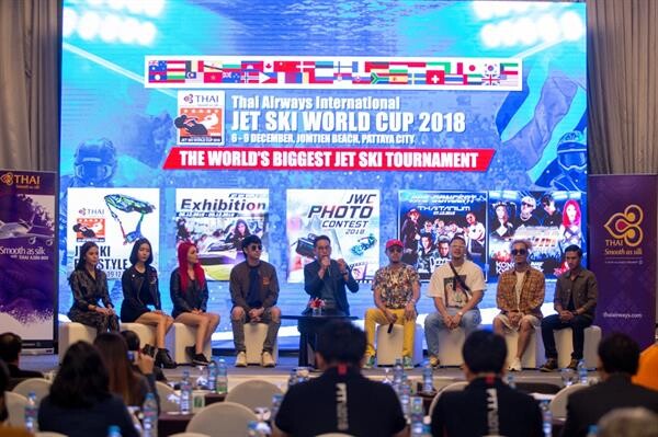 Thai Airways International JET SKI WORLD CUP 2018 การจัดงานแข่งขันเจ็ตสกีชิงแชมป์โลก