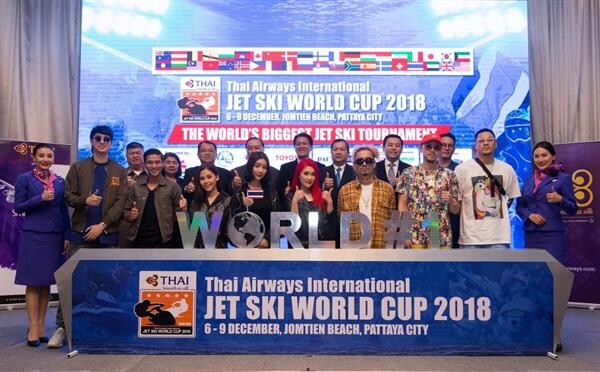 Thai Airways International JET SKI WORLD CUP 2018 การจัดงานแข่งขันเจ็ตสกีชิงแชมป์โลก