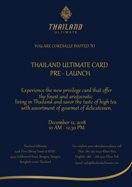 เปิดตัว Thailand Ultimate