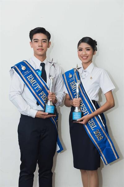 สาวแฟชั่น หนุ่มสื่อสาร คว้า ดาว-เดือน 2018 มทร.ธัญบุรี