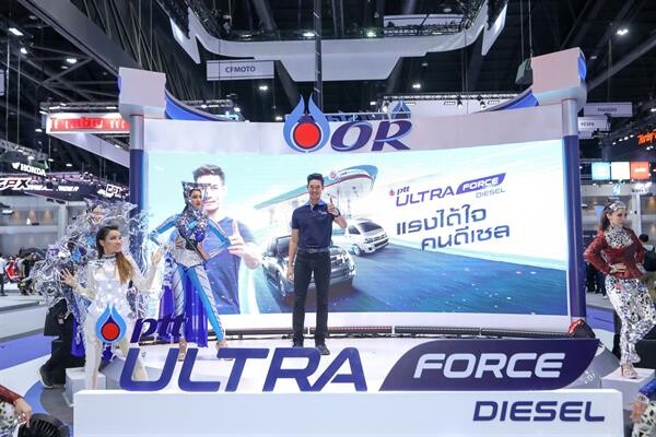 PTTOR เปิดตัว เวียร์ - ศุกลวัฒน์ พรีเซนเตอร์คนใหม่ของ PTT UltraForce Diesel ในงาน Motor Expo 2018