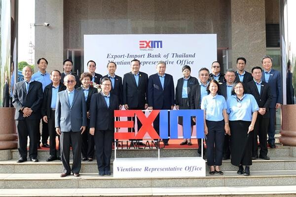 ภาพข่าว: เยี่ยมชมสำนักงานผู้แทน EXIM BANK ในนครหลวงเวียงจันทน์