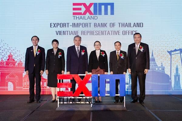 ภาพข่าว: EXIM BANK เปิดสำนักงานผู้แทนในเวียงจันทน์อย่างเป็นทางการตอบสนองนโยบายรัฐบาลเชื่อมโยงการค้าการลงทุนใน CLMVT