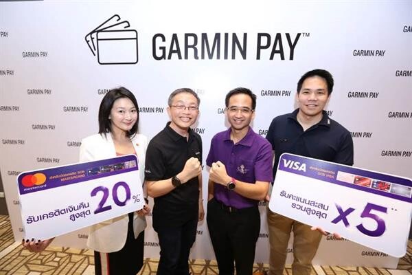 ภาพข่าว: ไทยพาณิชย์ จับมือ Master Card และ VISA Card เปิดตัว GARMIN Pay จ่ายเงินผ่านนาฬิกา เอาใจคนรักสุขภาพยุค 4.0 พร้อมโปรโมชั่นเด็ดโดนใจสายเปย์