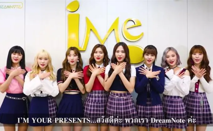 “DreamNote” รุกกี้เกิร์ลกรุ๊ปเบอร์แรก