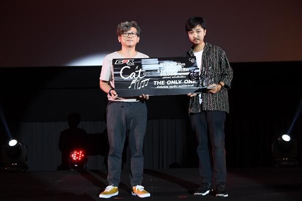 GPX และ Cat Radio จัดงานประกาศผลรางวัล "Cat Film เอาเพลงมาทำเป็นหนัง"