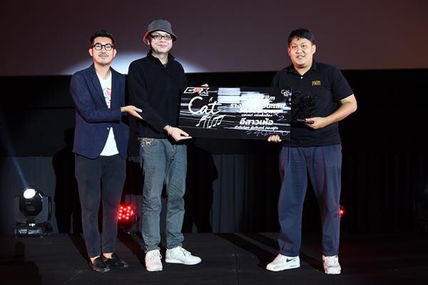 GPX และ Cat Radio จัดงานประกาศผลรางวัล "Cat Film เอาเพลงมาทำเป็นหนัง"