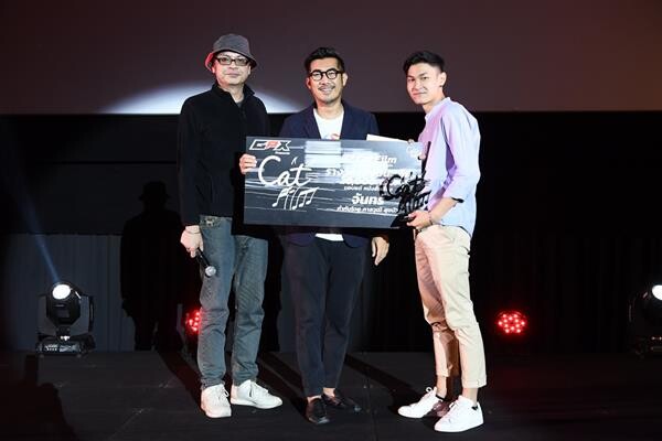 GPX และ Cat Radio จัดงานประกาศผลรางวัล "Cat Film เอาเพลงมาทำเป็นหนัง"