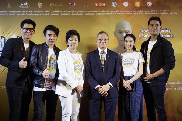 '777นะชาลีติ’ฉายรอบปฐมทัศน์ คนบันเทิงแห่ร่วมพิสูจน์ความศรัทธา