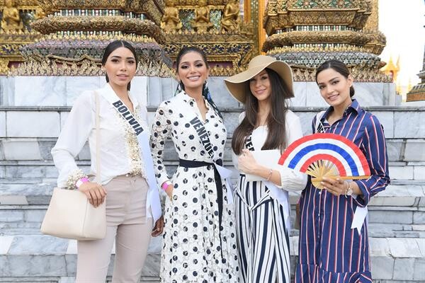 สาวงามมิสยูนิเวิร์สไหว้พระเสริมสิริมงคล ณ วัดพระแก้ว ก่อนชมสีสันยามค่ำคืนของกรุงเทพฯ แบบพาโนรามา