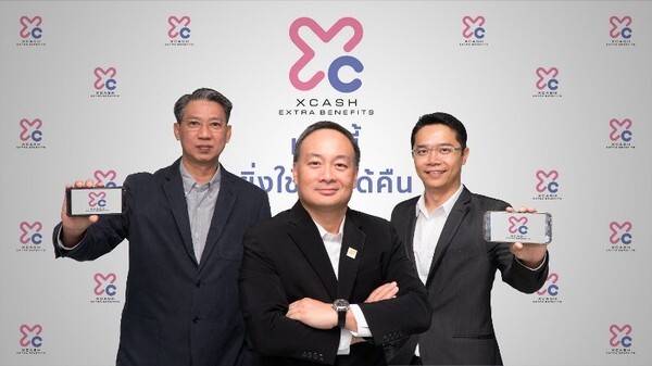 กลุ่มบริษัทดีที แต่งตั้งผู้บริหารธุรกิจใหม่ เปิดตัว xCash แอปพลิเคชั่นสะสมแต้มเงิน ยิ่งใช้ ยิ่งได้คืน	