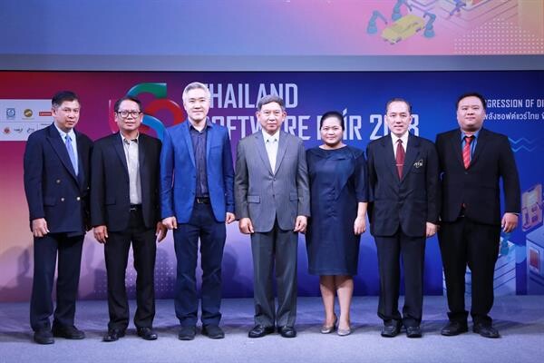 ภาพข่าว: พลอากาศเอกประจิน จั่นตอง รองนายกรัฐมนตรี เปิดงาน “Thailand Software Fair 2018”