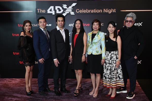 ภาพข่าว: The 4DX Celebration Night