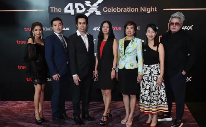 ภาพข่าว: The 4DX Celebration Night