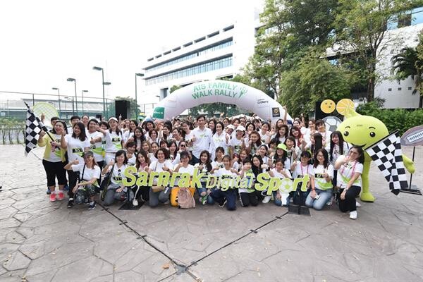 “เอไอเอส” ส่งเกมดิจิทัล กระชับสัมพันธ์ครอบครัวยุคใหม่ ในงาน “AIS FAMILY WALK RALLY ครั้งที่ 18”