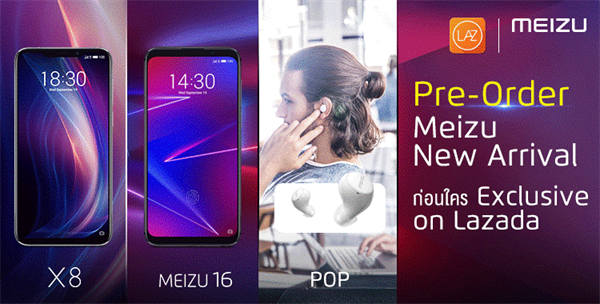 Meizu เปิดตัวสมาร์ทโฟนรุ่น 16, X8 และหูฟังบลูทูธ POP ในประเทศไทย มาพร้อมรูปโฉมและฟีเจอร์ใหม่ๆ ที่น่าจับตามอง