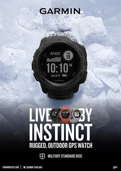 GARMIN Instinct จีพีเอสมัลติสปอร์ตวอทช์สายพันธุ์อึด ดีไซน์แกร่งพร้อมลุย โดนใจสายแฟชั่น!