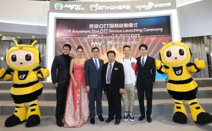 MVTV ปรับใหญ่รุกธุรกิจ OTT ผนึกยักษ์บันเทิง