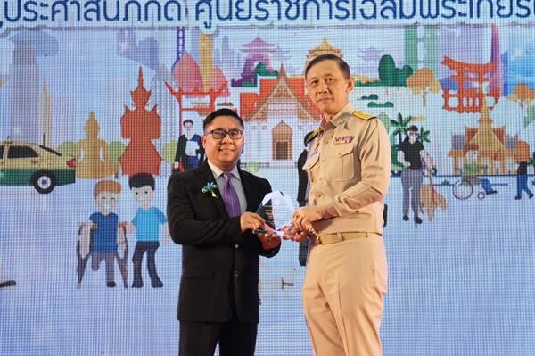 บริษัท ศรีตรังโกลฟส์ (ประเทศไทย) จำกัด (STGT) รับรางวัลองค์กรที่สนับสนุนงานด้านคนพิการดีเด่น ประจำปี 2561