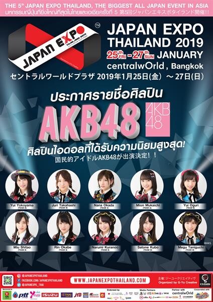 กรี๊ดสนั่น!! จียู ครีเอทีฟ  ใจป้ำดึง 10 สาวไอดอลดังจากประเทศญี่ปุ่น AKB48  คัมแบ็คเยือนเมืองไทย ครั้งที่ 4 พร้อมเปิดฟรี! คอนเสิร์ตในงาน Japan Expo Thailand 2019 ครั้งที่ 5 ดีต่อใจเหล่าโอตะ!!