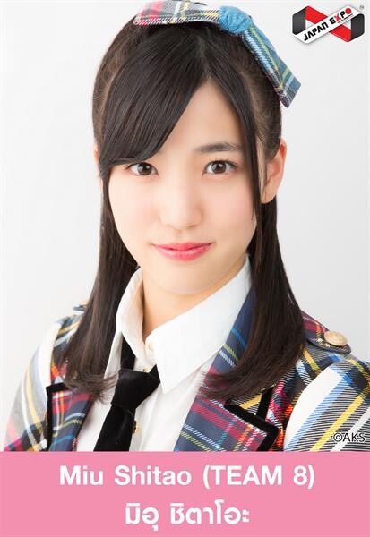 กรี๊ดสนั่น!! จียู ครีเอทีฟ  ใจป้ำดึง 10 สาวไอดอลดังจากประเทศญี่ปุ่น AKB48  คัมแบ็คเยือนเมืองไทย ครั้งที่ 4 พร้อมเปิดฟรี! คอนเสิร์ตในงาน Japan Expo Thailand 2019 ครั้งที่ 5 ดีต่อใจเหล่าโอตะ!!