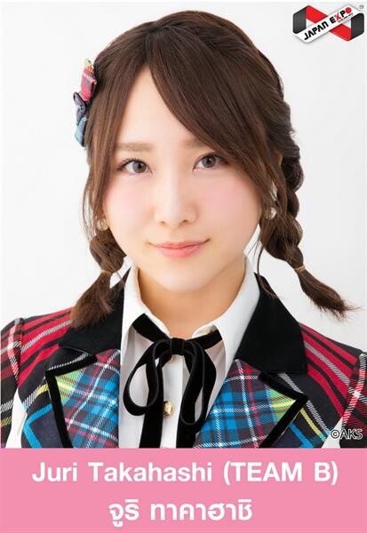 กรี๊ดสนั่น!! จียู ครีเอทีฟ  ใจป้ำดึง 10 สาวไอดอลดังจากประเทศญี่ปุ่น AKB48  คัมแบ็คเยือนเมืองไทย ครั้งที่ 4 พร้อมเปิดฟรี! คอนเสิร์ตในงาน Japan Expo Thailand 2019 ครั้งที่ 5 ดีต่อใจเหล่าโอตะ!!