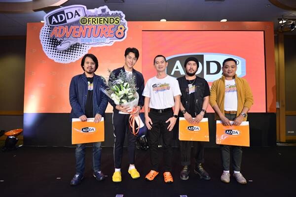 ภาพข่าว: “หมาก ปริญ” ร่วมแจม ADDA Design Contest ครั้งที่ 8