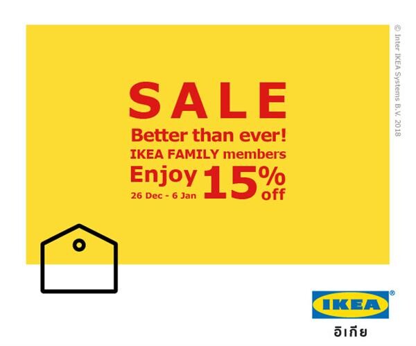 อิเกีย จัดเต็มมอบของขวัญส่งท้ายปี “IKEA YEAR-END SALE” พิเศษกว่าครั้งไหน! สมาชิก IKEA FAMILY ลดเพิ่มอีก 15% 26 ธันวาคม 61 – 6 มกราคม 62