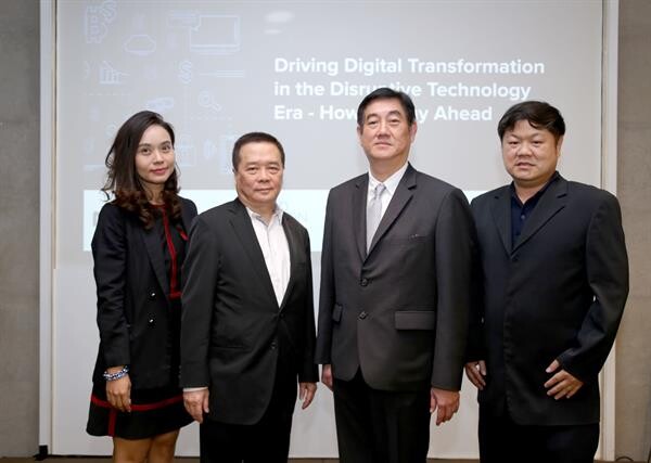 ภาพข่าว: NETBAY จัดสัมมนา Driving Digital Transformation