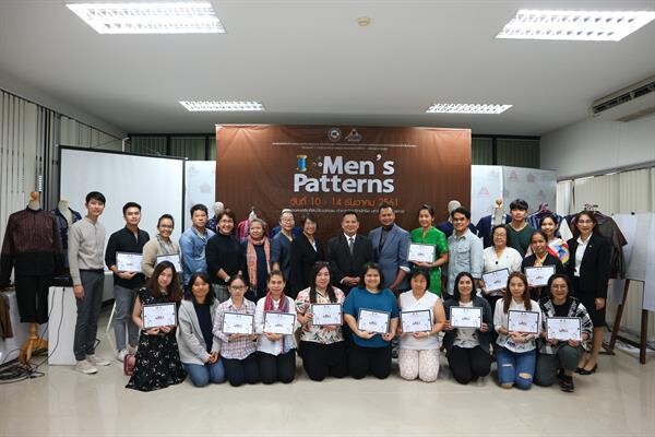 การอบรมเชิงปฏิบัติการเครื่องแต่งกายบุรุษ “Men’s Patterns” จากแพทเทิร์นมาตรฐานผสานไอเดีย สร้างความหลากหลายได้เปรียบเชิงเศรษฐกิจสร้างสรรค์