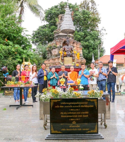 ภาพข่าว: พลังบุญทิพยร่วมสร้าง ครั้งที่ 106