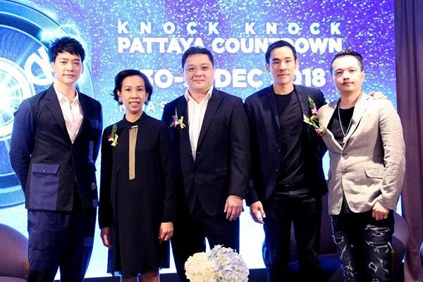 บี้ ชวนสาวก EDM เคาท์ดาวน์ พัทยา สุดยิ่งใหญ่ส่งท้ายปี!!!  งาน KNOCK KNOCK PATTAYA COUNTDOWN 2018