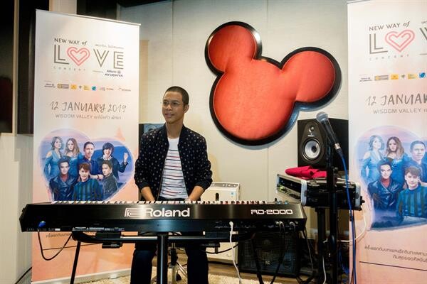 หนึ่ง จักรวาล กับคอนเสิร์ตรักแห่งปี  New Way of LOVE Concert เพราะรักไม่มีพรมแดน