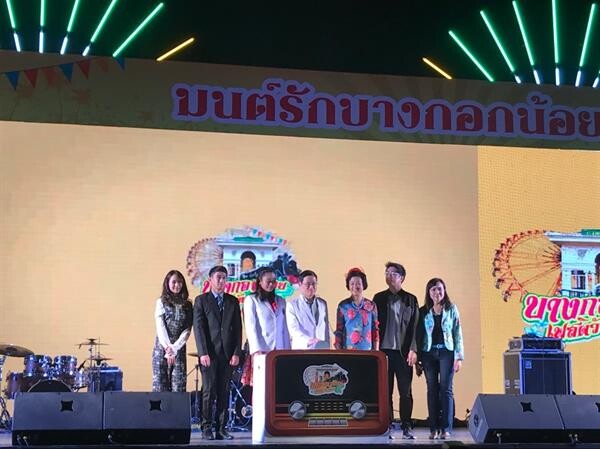 ศิริราชเปิดงาน “บางกอกน้อยเฟสติวัล ครั้งที่ 4: มนต์รักบางกอกน้อย”