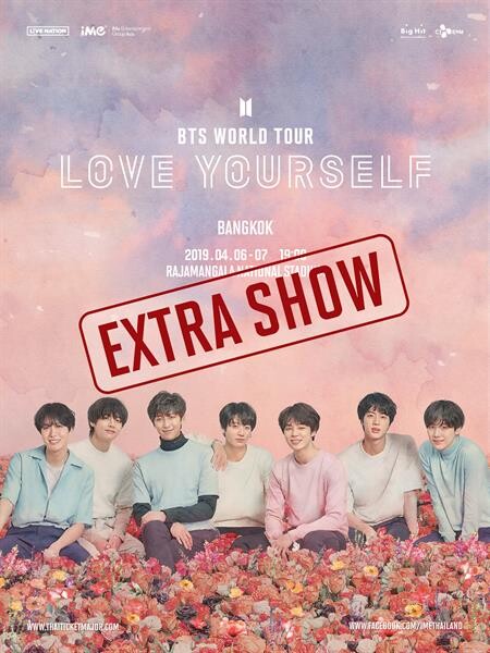 สมศักดิ์ศรดีกรีไอดอลระดับโลก บัตร BTS WORLD TOUR 'LOVE YOURSELF’ BANGKOK 40,000 กว่าใบ ขายเกลี้ยงในพริบตา!! พร้อมเพิ่มรอบ 2 ด่วนจี๋ ขายบัตรเสาร์นี้!!