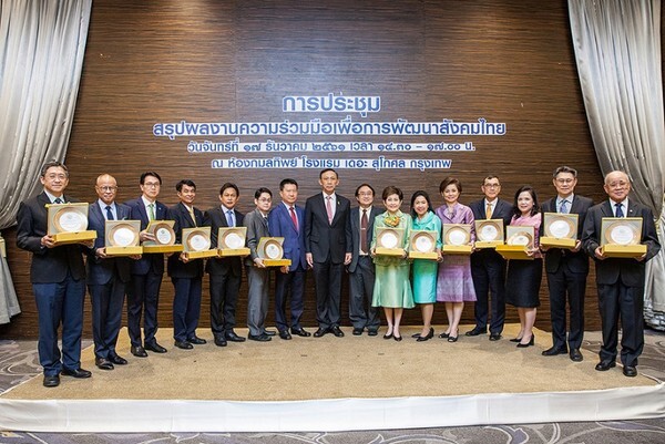 ภาพข่าว: เมืองไทยประกันภัยรับรางวัลสร้างสรรค์สังคมไทย (Building a Good Society Award)