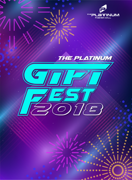 ศูนย์การค้า เดอะ แพลทินัม แฟชั่น มอลล์ จัดงาน The Platinum Gift Fest 2018	