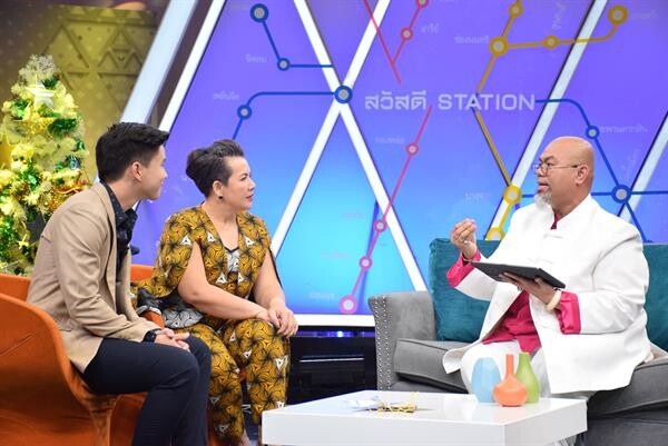 ทีวีไกด์: รายการ “สวัสดี Station” “เจมส์” โอด “ก้อย” แพ้ท้องหนักมาก!! ถึงขั้น “เหม็นหน้า” ไล่ไปนอนนอกห้อง!!