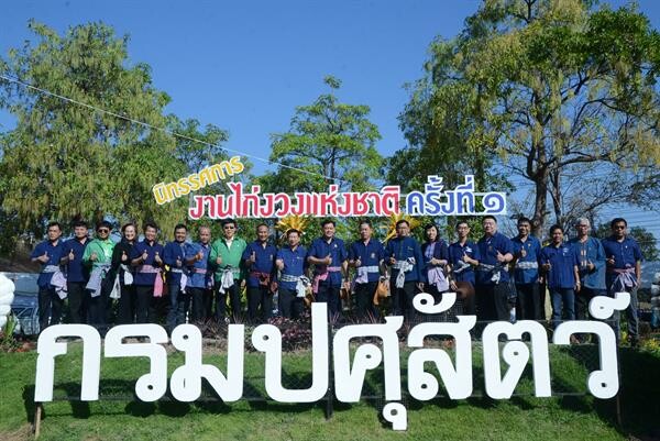 กระทรวงเกษตรฯ มุ่งพัฒนาระบบการตลาดของไก่งวง เปิดตัว “โรงปฏิบัติการสร้างมูลค่าเพิ่มสัตว์ปีก” หวังเป็นศูนย์กลางของการพัฒนาระบบการผลิตและการตลาดไก่งวงครบวงจร