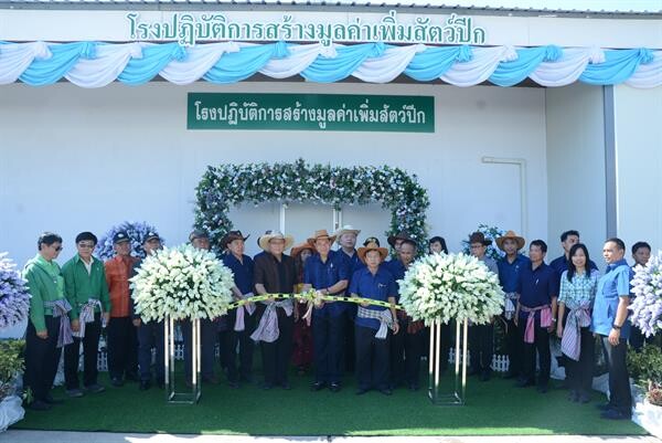 กระทรวงเกษตรฯ มุ่งพัฒนาระบบการตลาดของไก่งวง เปิดตัว “โรงปฏิบัติการสร้างมูลค่าเพิ่มสัตว์ปีก” หวังเป็นศูนย์กลางของการพัฒนาระบบการผลิตและการตลาดไก่งวงครบวงจร