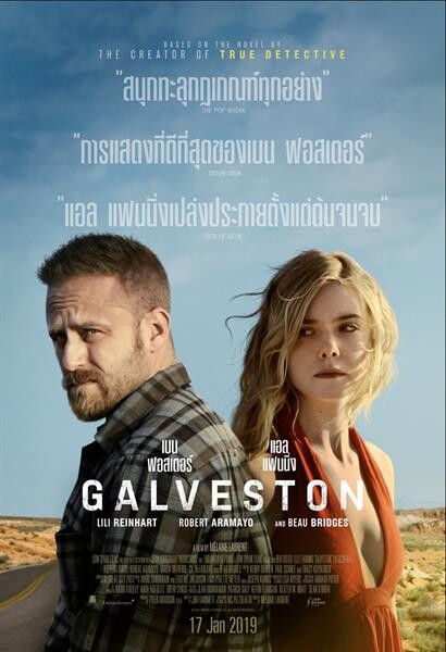 Movie Guide: บทสัมภาษณ์ 2 นักแสดง ภาพโปสเตอร์ และตัวอย่างภาพยนตร์ GALVESTON เข้าฉาย 17 มกราคม 2562