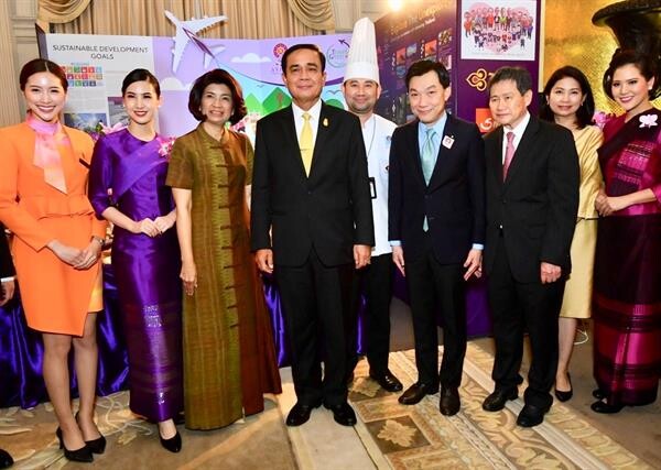 ภาพข่าว: การบินไทยร่วมงาน “รวมใจประสาน…สู่ประธานอาเซียน” ประจำปี 2562